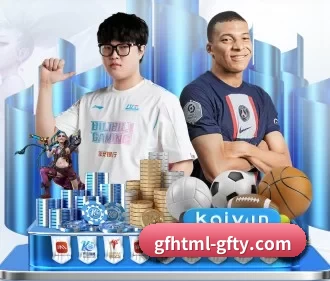 广发体育 APP